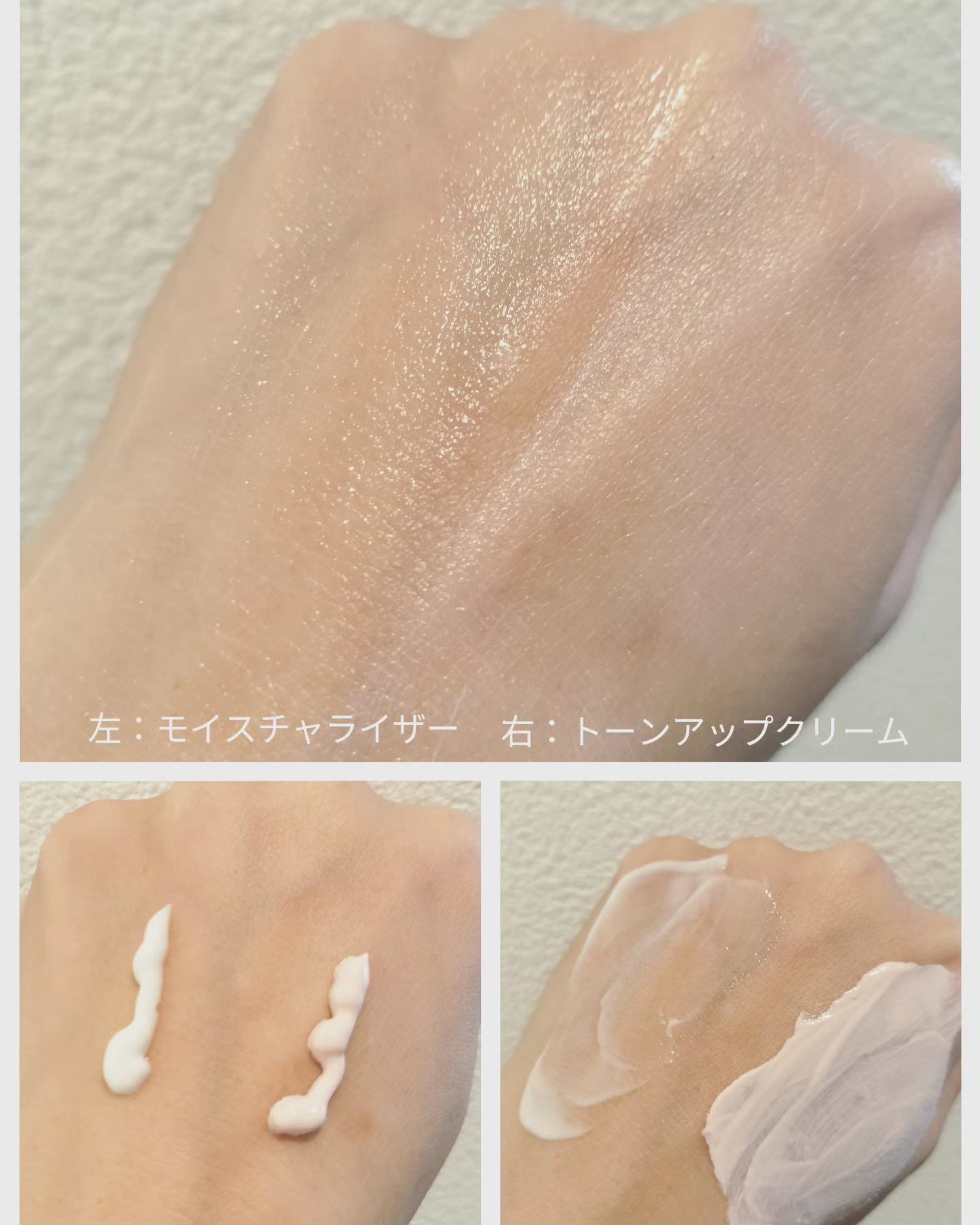 リリーフサンモイスチャライザー/HYGGEE/化粧下地を使ったクチコミ（2枚目）