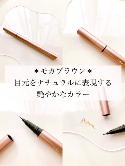 イルム ウルトラシン リキッドアイライナー/ILM/リキッドアイライナーを使ったクチコミ(5枚目)