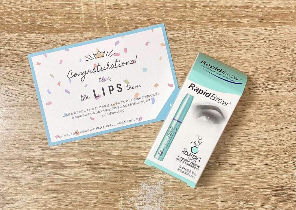 ラピッドブロウ(R) 日本仕様正規品(眉毛美容液)/ベリタス/美容液を使ったクチコミ(1枚目)