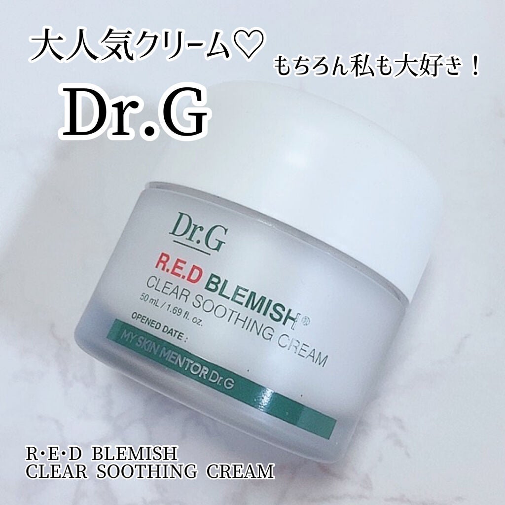 レッドB・Cスムージングクリーム/Dr.G/フェイスクリームを使ったクチコミ(1枚目)