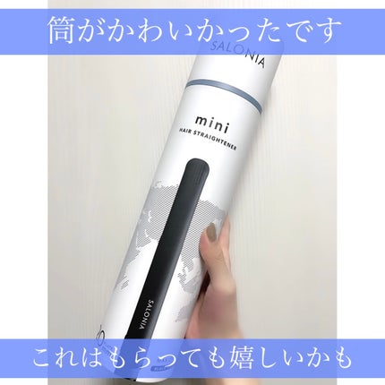 SALONIA ミニストレートヘアアイロン/SALONIA/ストレートアイロンを使ったクチコミ(4枚目)