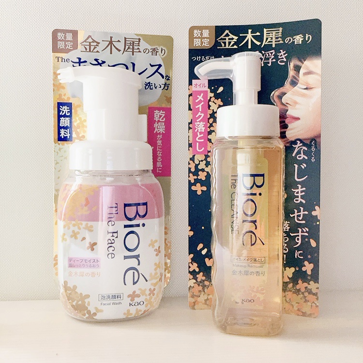 ビオレ ザ クレンズ オイルメイク落とし  金木犀の香り/ビオレ/オイルクレンジングを使ったクチコミ（2枚目）