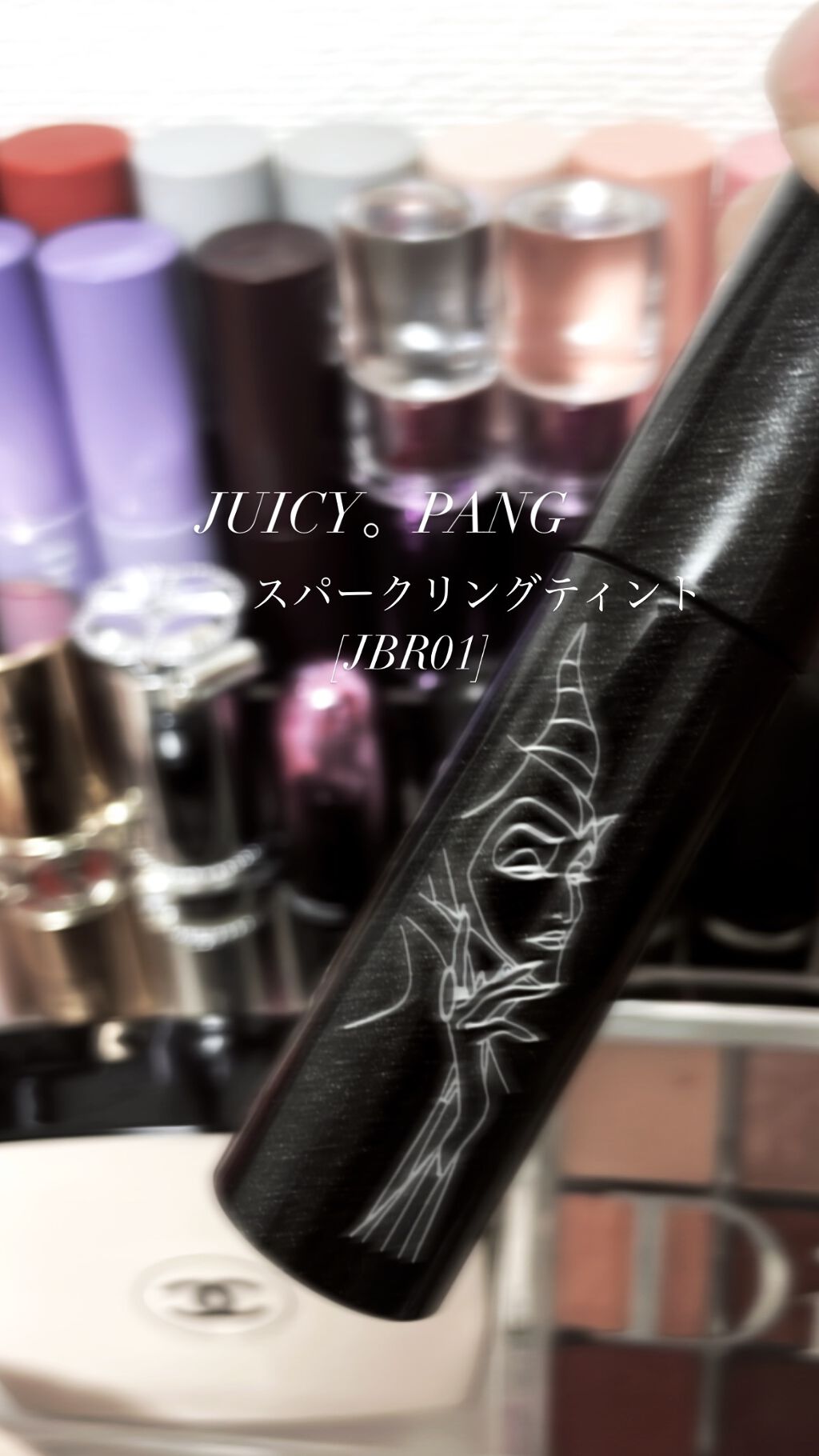 アピュー ジューシーパン スパークリングティント/A’pieu/口紅を使ったクチコミ(1枚目)