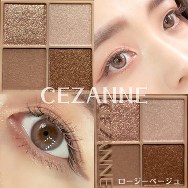 CEZANNE

セザンヌ ベージュトーンアイシャドウ

￥748円

✨3月14日（月）発売✨

美しさを引き立てる
ベージュトーンのアイシャドウ😌

しっとり溶け込むような
ラメ・パール・マットの3