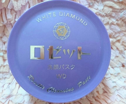 ロゼット洗顔パスタ ホワイトダイヤ/ロゼット/洗顔フォームを使ったクチコミ(1枚目)