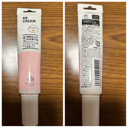 アイブローペンシルN/インテグレート/アイブロウペンシルを使ったクチコミ(8枚目)