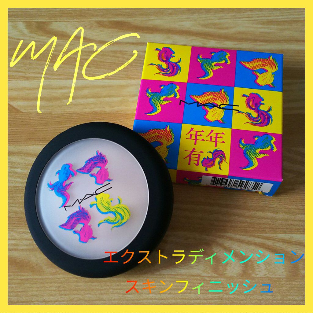 エクストラ ディメンション スキンフィニッシュ ダブル グリーム/M・A・C/プレストパウダーを使ったクチコミ（1枚目）