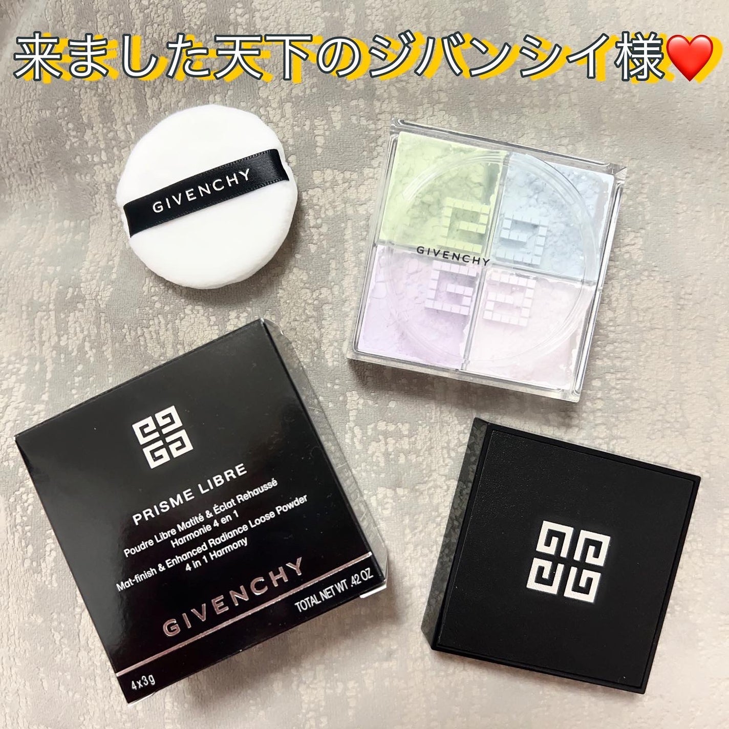 プリズム・リーブル/GIVENCHY/ルースパウダーを使ったクチコミ(2枚目)