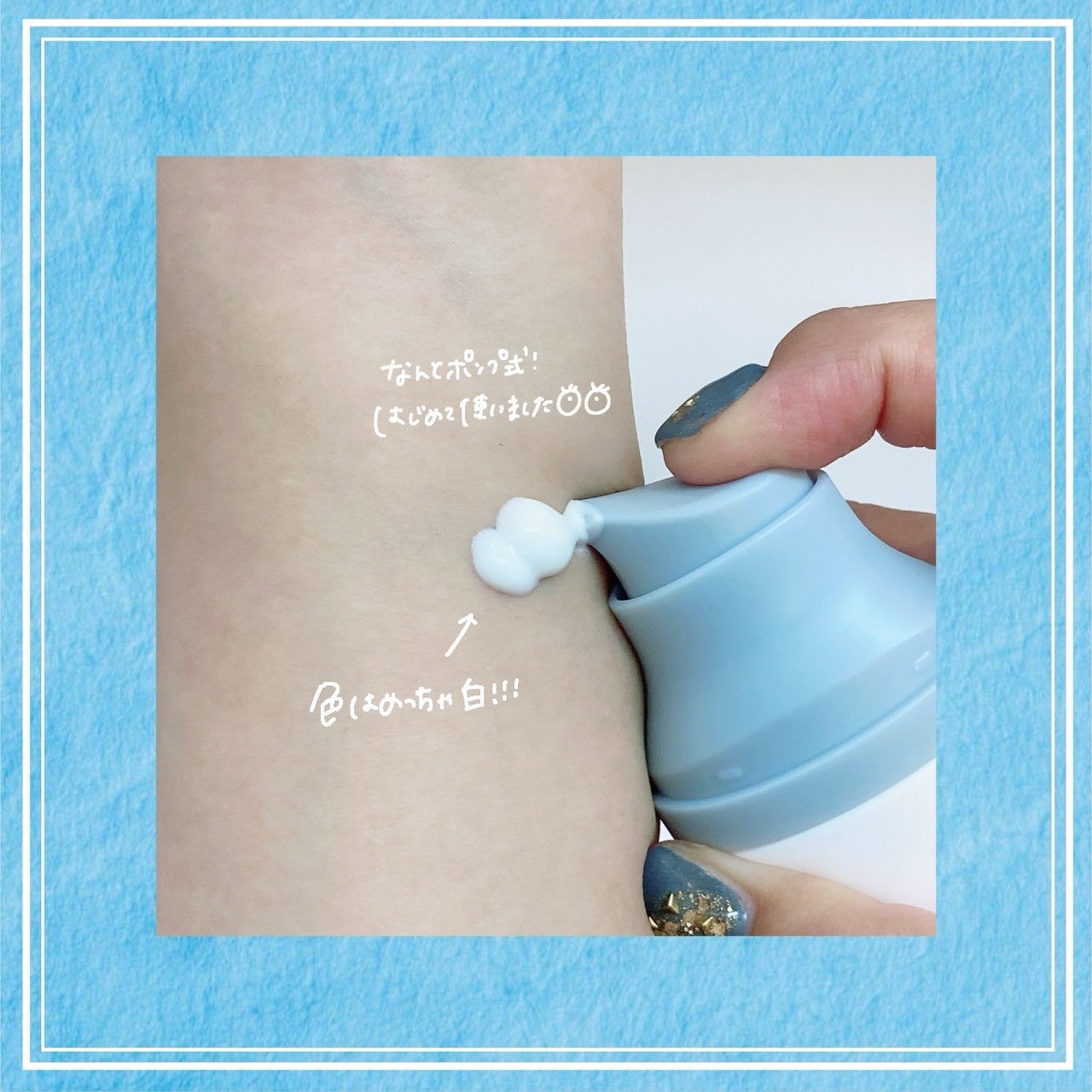 ヒアルーシカ ウォーターフィット サンセラム/SKIN1004/日焼け止めローションを使ったクチコミ(3枚目)