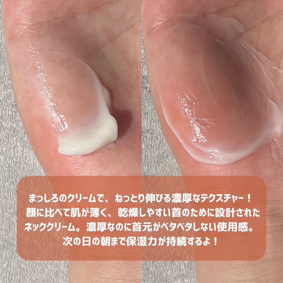 ベラ アルティメットエージ ネッククリーム/VELLA/フェイスクリームを使ったクチコミ(4枚目)