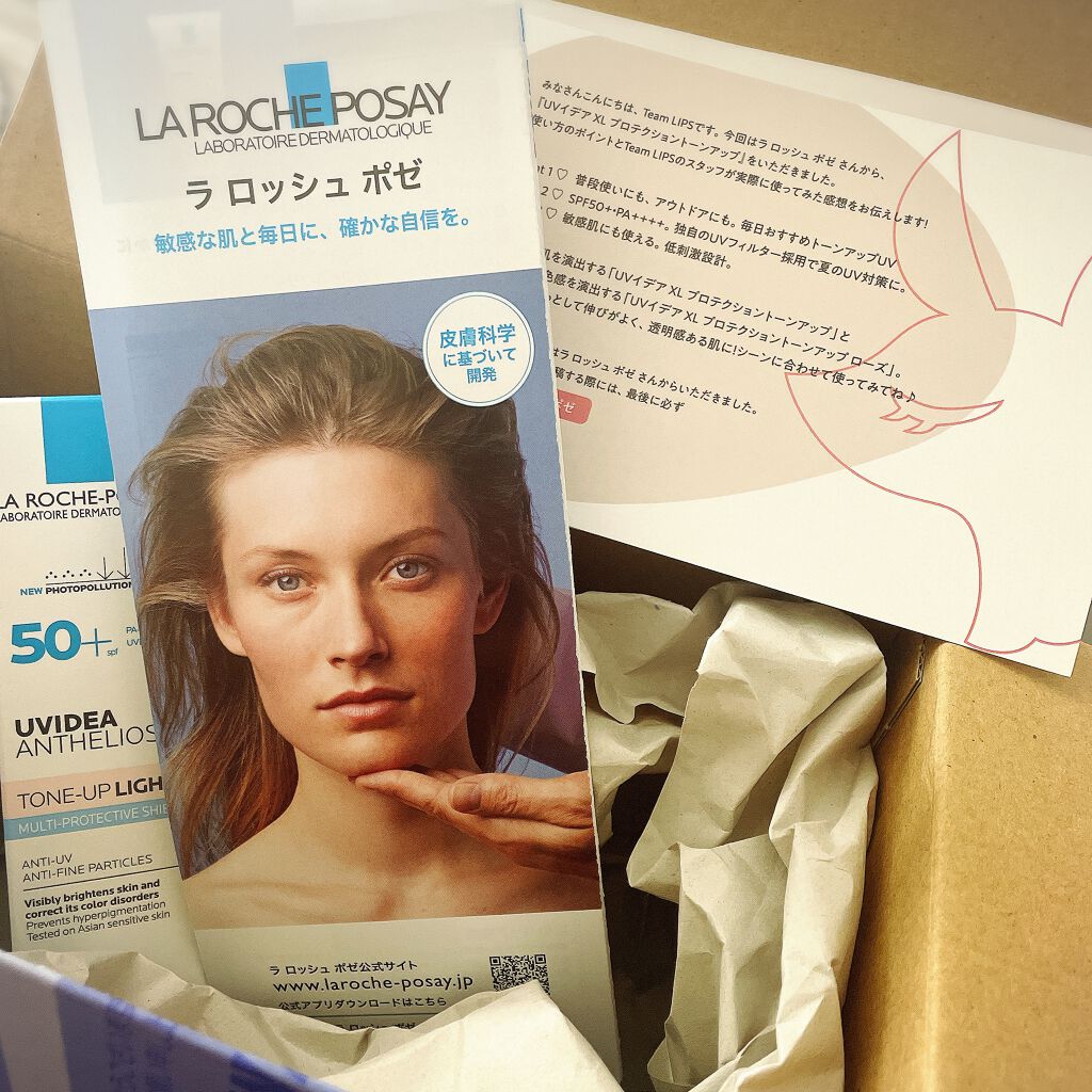 UVイデア XL プロテクショントーンアップ/ラ ロッシュ ポゼ/日焼け止めクリームを使ったクチコミ（3枚目）