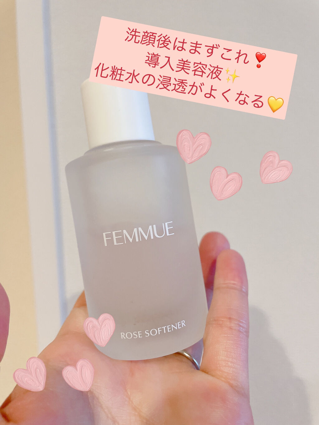 ローズウォーター スリーピングマスク/FEMMUE/フェイスクリームを使ったクチコミ（2枚目）