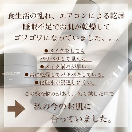 MOISTURE CREAM/F organics(エッフェ オーガニック)/フェイスクリームを使ったクチコミ(3枚目)