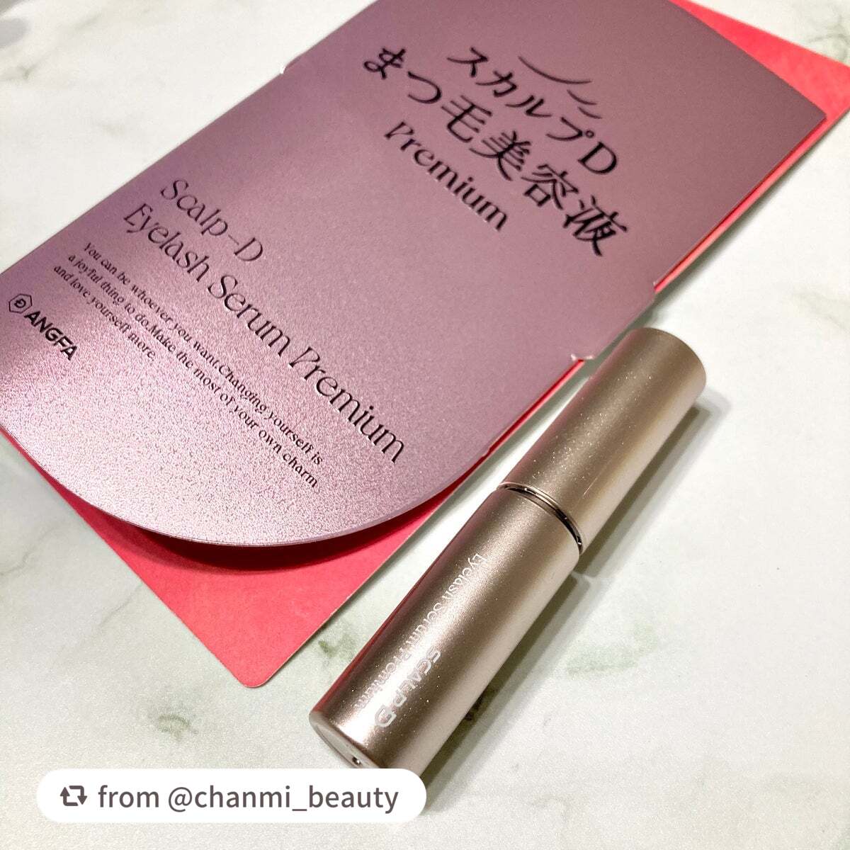 スカルプD アイラッシュセラム プレミアム/アンファー(スカルプD)/まつげ美容液を使ったクチコミ(4枚目)