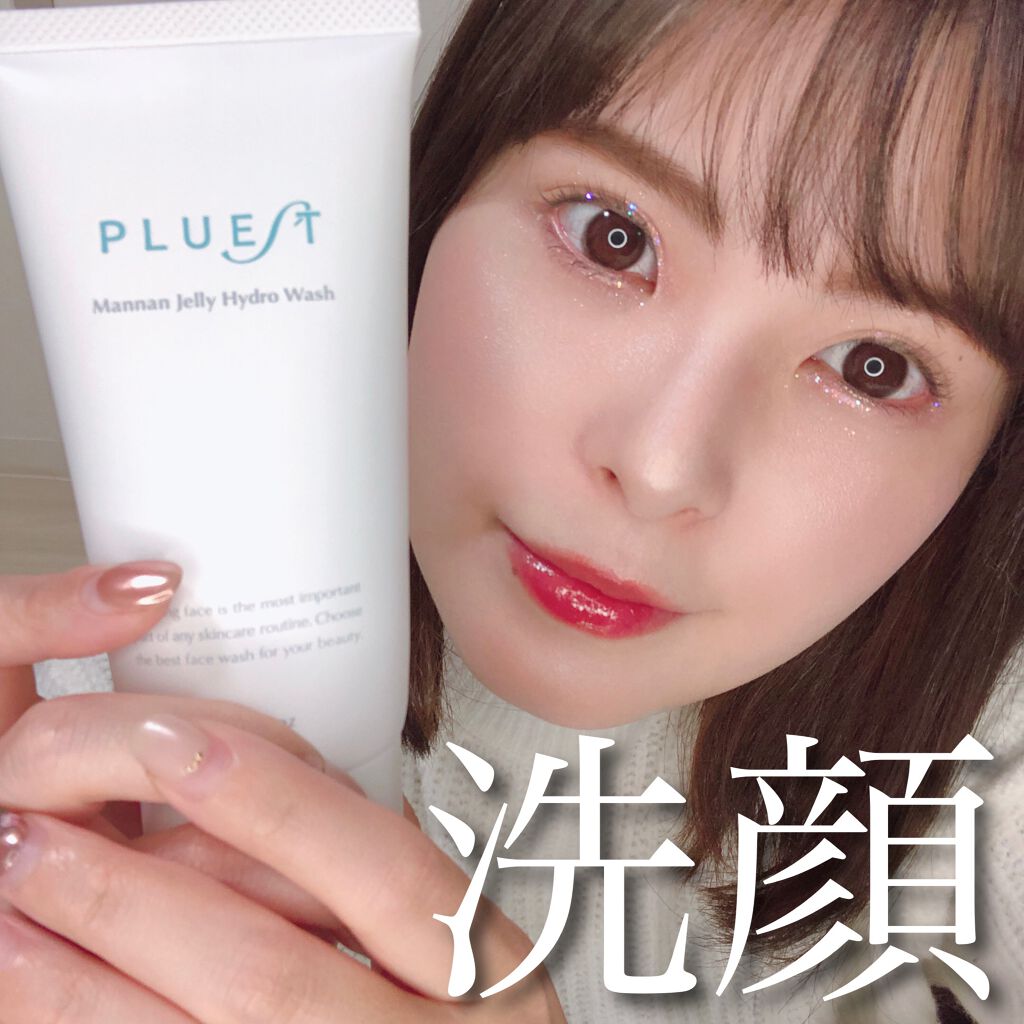 マンナンジェリーハイドロウォッシュ/PLUEST/洗顔料を使ったクチコミ（1枚目）