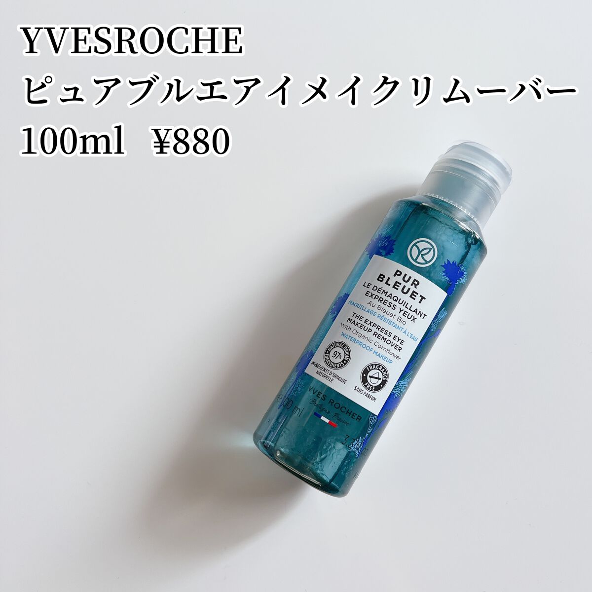 My Little Box/My Little Box/その他キットセットを使ったクチコミ(3枚目)