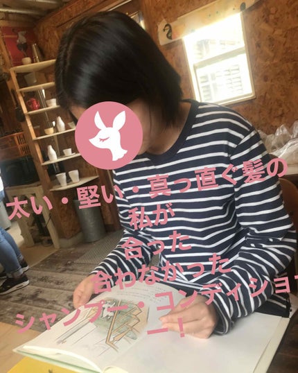 なめらかスムースケア シャンプー/コンディショナー(旧)/いち髪/シャンプー・コンディショナーを使ったクチコミ(1枚目)