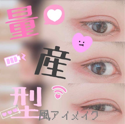 【旧品】パーフェクトスタイリストアイズ/キャンメイク/アイシャドウパレットを使ったクチコミ(1枚目)