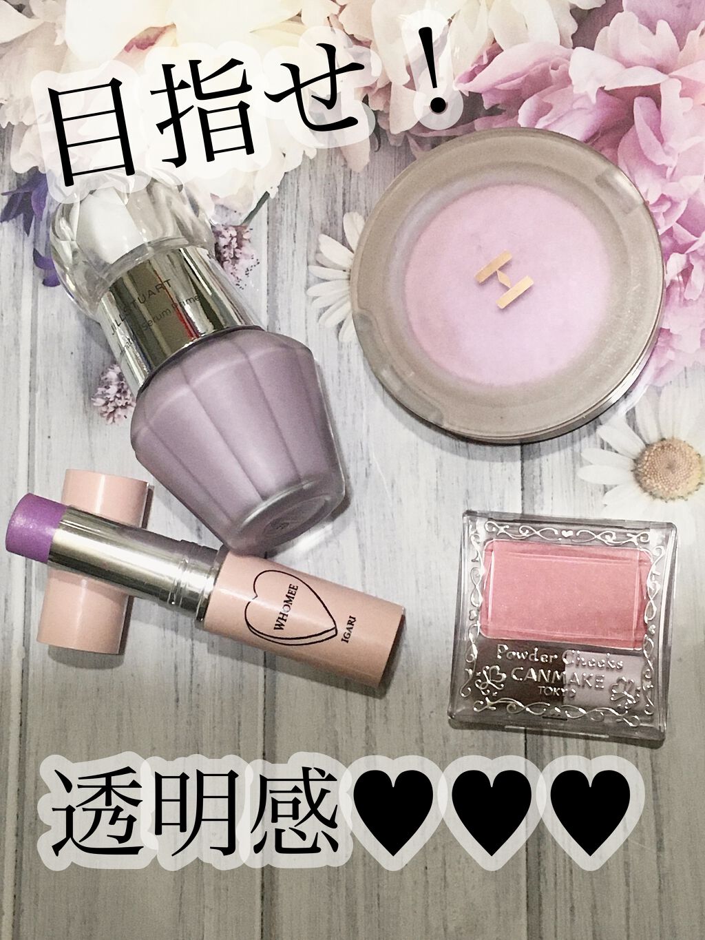 マルチグロウスティック/WHOMEE/ジェル・クリームチークを使ったクチコミ（1枚目）