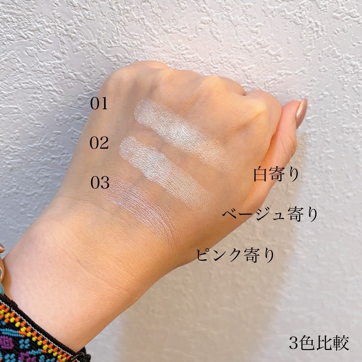 オーロラ ハイライト/LionWell(ライオンウェル)/パウダーハイライトを使ったクチコミ(7枚目)