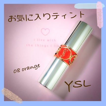 ヴォリュプテ ティントインバーム/YVES SAINT LAURENT BEAUTE/口紅を使ったクチコミ(1枚目)