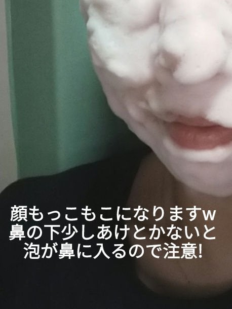 CICA デイリースージングマスク/VT/シートマスク・パックを使ったクチコミ(2枚目)