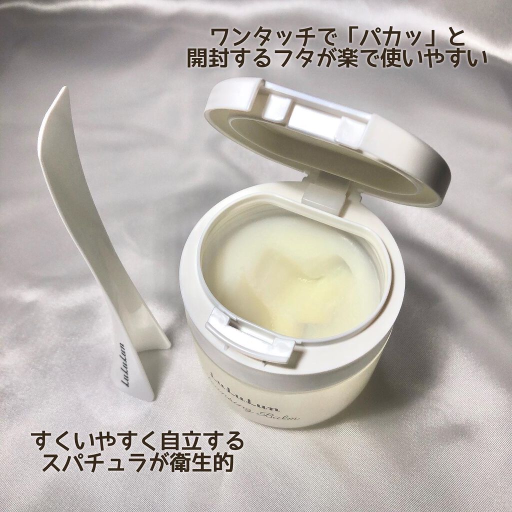 ルルルン クレンジングバーム（アロマタイプ）/ルルルン/クレンジングバームを使ったクチコミ（2枚目）