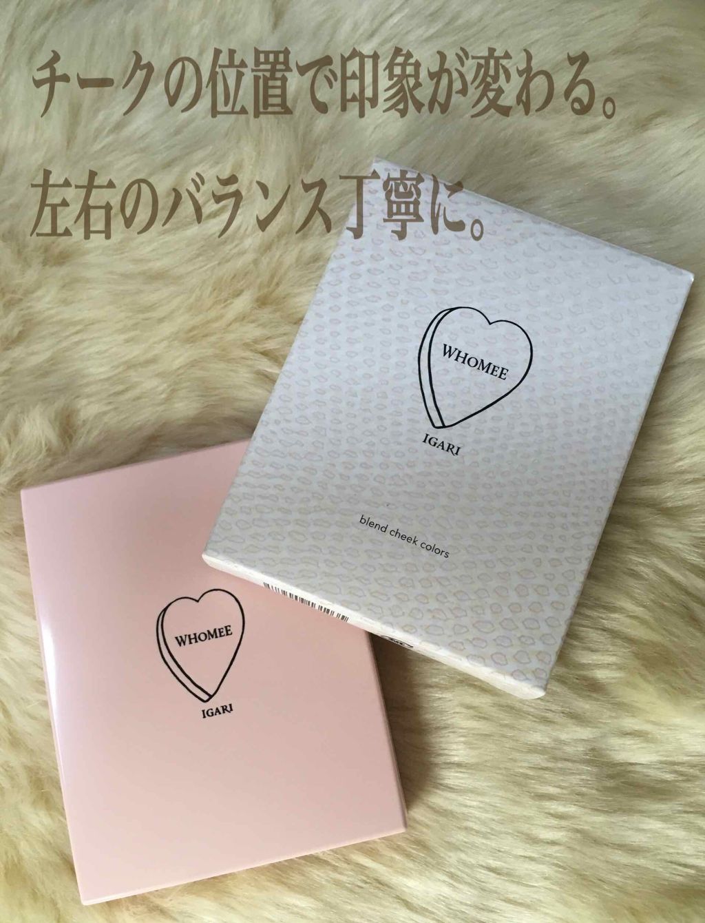 ブレンドチークカラー/WHOMEE/パウダーチークを使ったクチコミ（1枚目）
