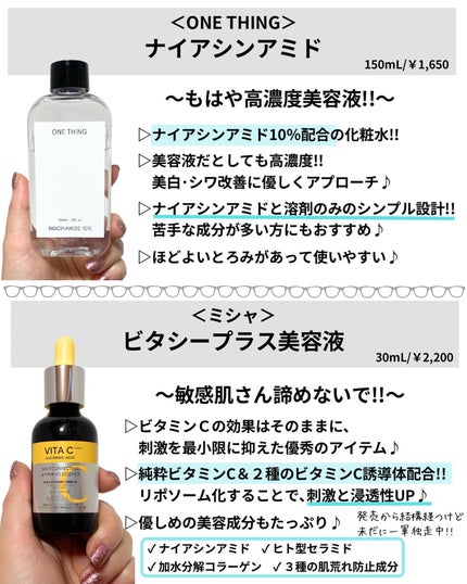 クリームスキン ローション/LANEIGE/化粧水を使ったクチコミ(7枚目)