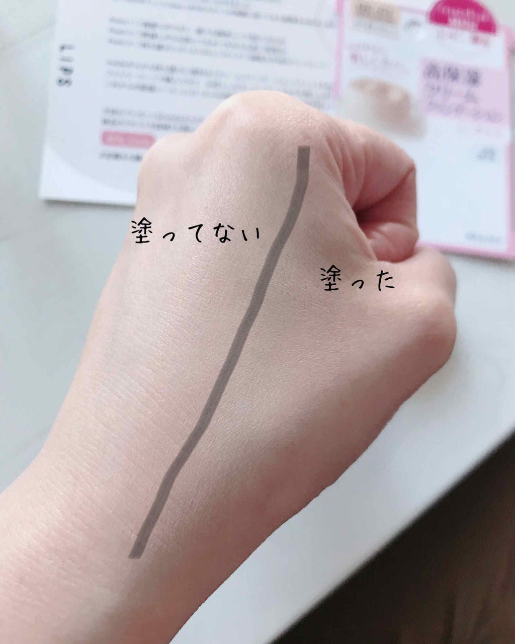 クリームファンデーション〈ミニ〉/media/クリーム・エマルジョンファンデーションを使ったクチコミ(2枚目)