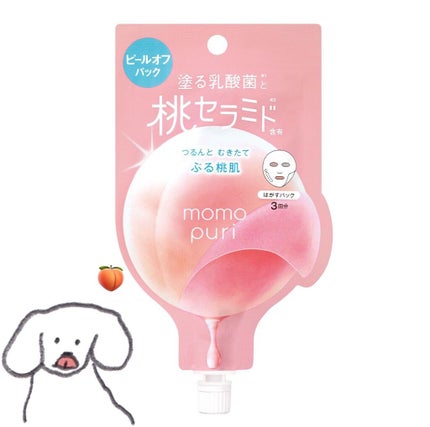 ももぷり フレッシュピールオフパック/ももぷり/ピーリングを使ったクチコミ(1枚目)