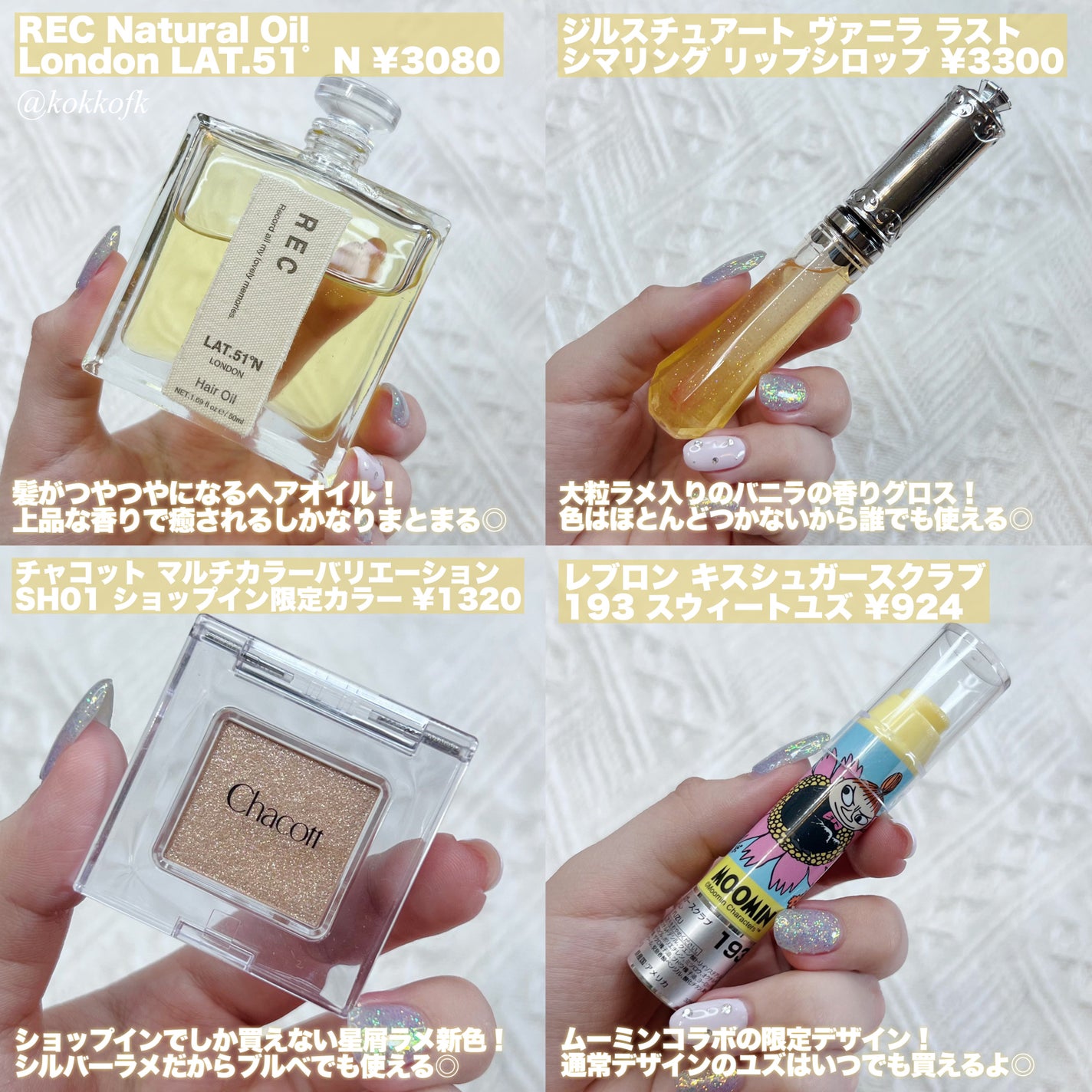 ライトリフレクティングセッティングパウダー プレスト N/NARS/プレストパウダーを使ったクチコミ(3枚目)