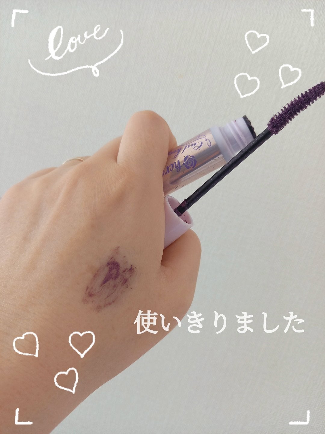 カールキープ マスカラベース/ヒロインメイク/マスカラ下地を使ったクチコミ(1枚目)