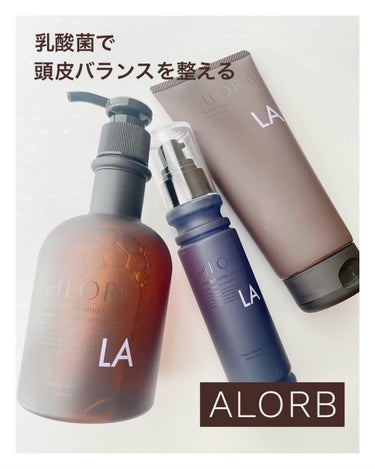 ALORB
スキャルプシャンプーLA・スキャプルトリートメントLA・ナリッシングセラムLA
⁡
⁡
⁡
 プレバイオティクス発想。
 頭皮バランスを整える乳酸菌のチカラ。
⁡
⁡
⁡
⁡
植物のチカラで