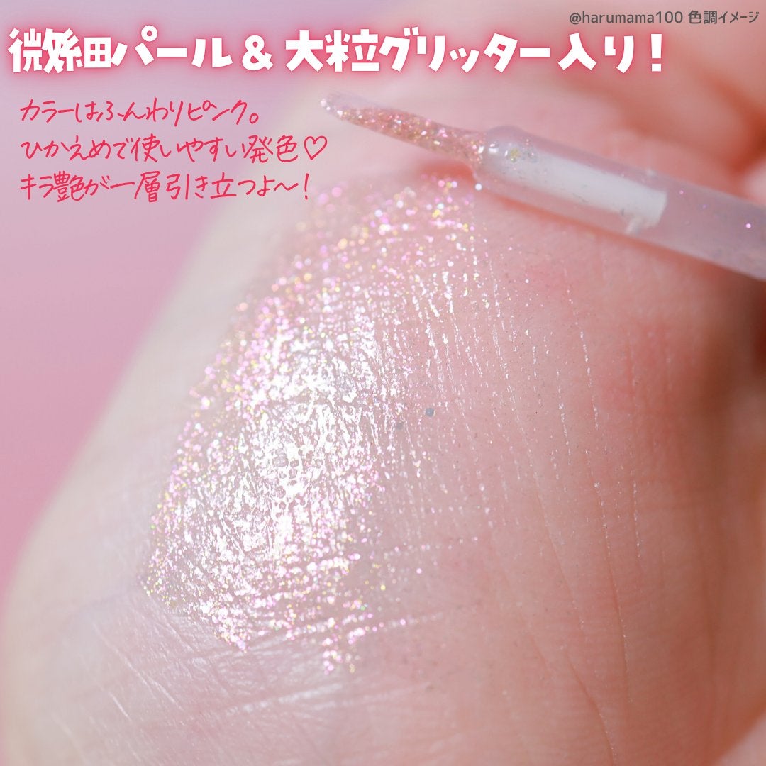 オーロラカクテルグリッター/キャンメイク/アイシャドウを使ったクチコミ(3枚目)