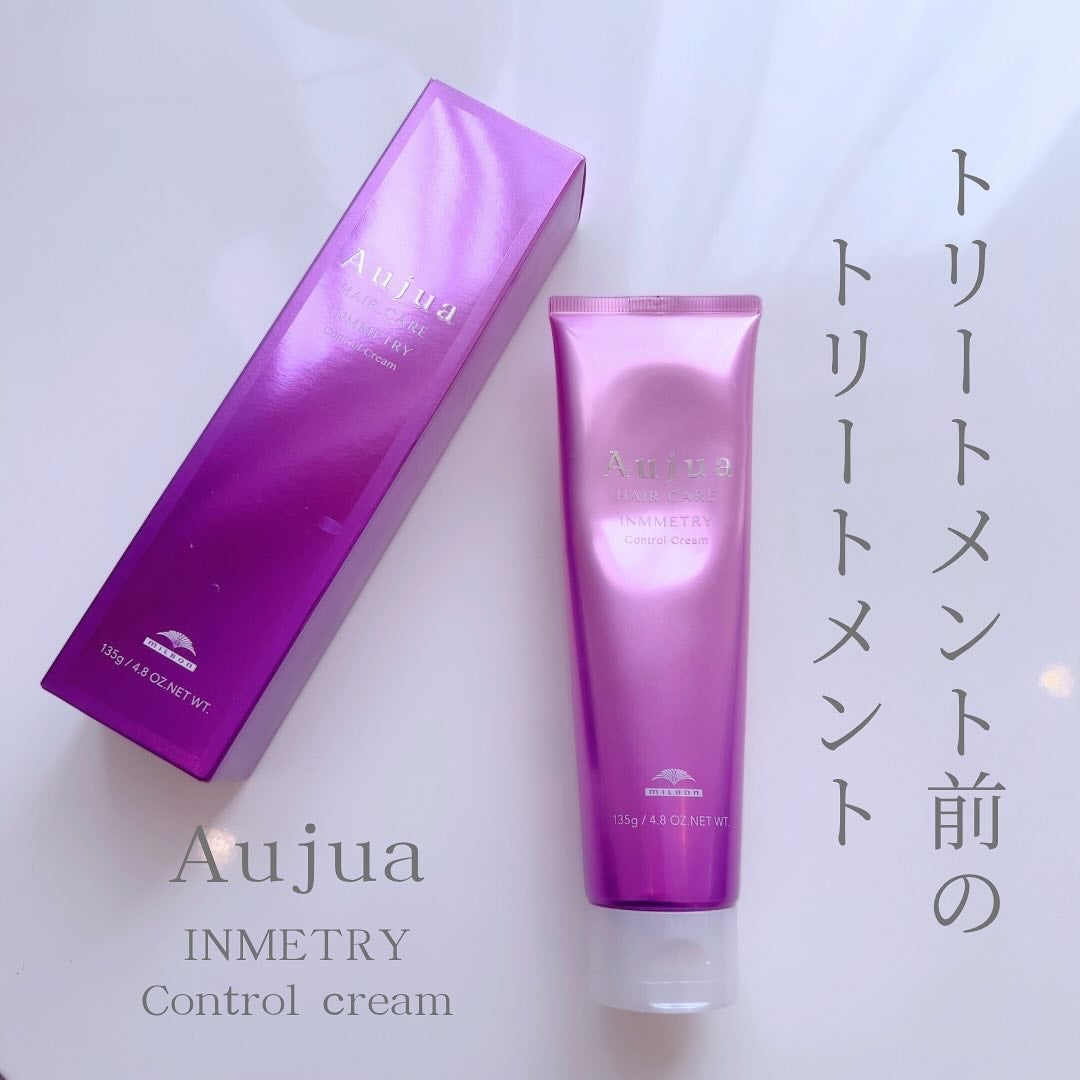 インメトリィ コントロール クリーム|オージュアの口コミ インメトリィ コントロール クリーム|オージュアの口コミ