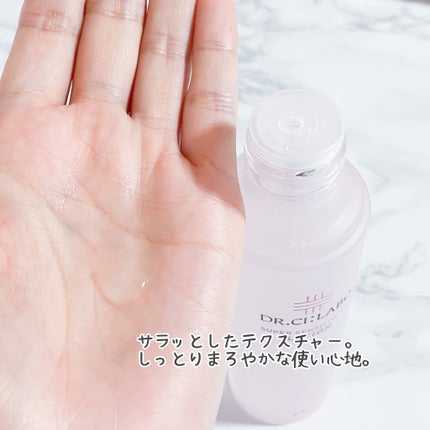 薬用ゲル センシティブEX/ドクターシーラボⓇ/フェイスクリームを使ったクチコミ(3枚目)