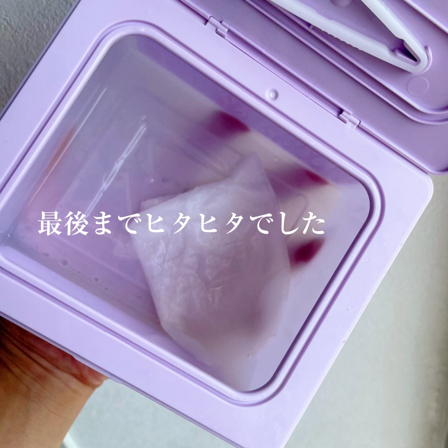 レチノールインテンスデイリーマスク/SOME BY MI/シートマスク・パックを使ったクチコミ(2枚目)