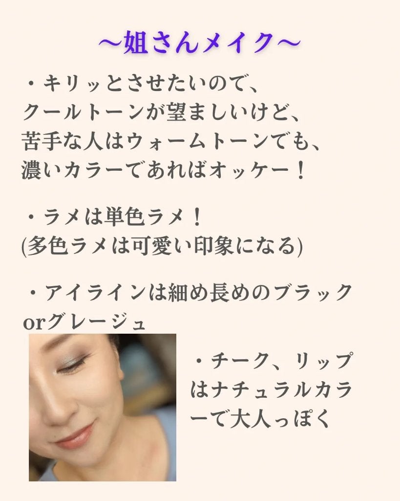 ベターザンパレット/rom&nd/アイシャドウパレットを使ったクチコミ(2枚目)