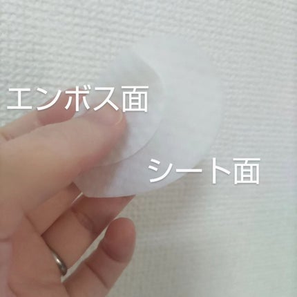 ジョイフルハートオールインワンクレンジングパッド/EDIT.B/クレンジングシートを使ったクチコミ(2枚目)