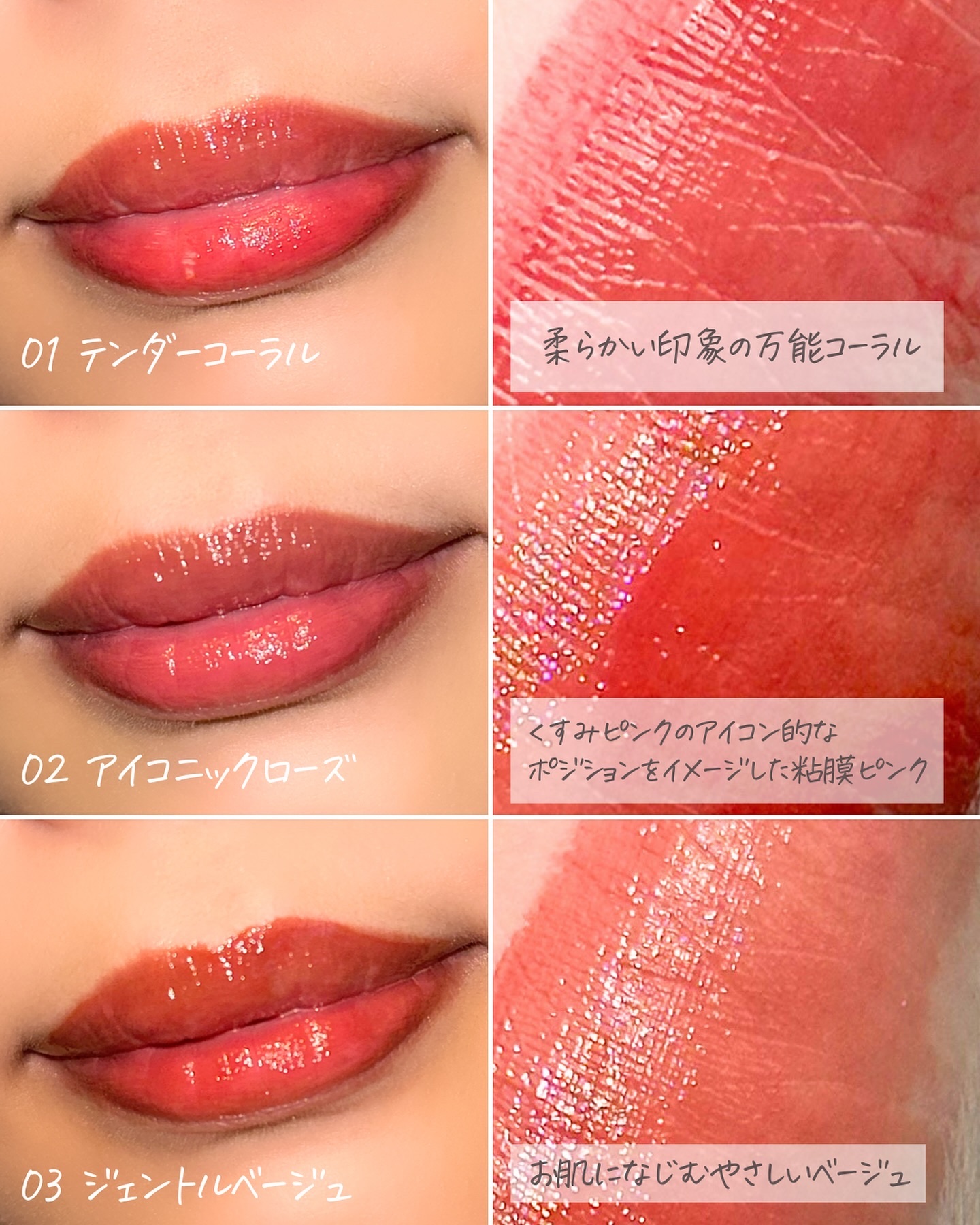 グラスティントシロップ/キャンメイク/リップティントを使ったクチコミ（3枚目）