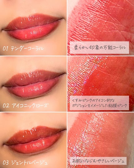 グラスティントシロップ/キャンメイク/リップティントを使ったクチコミ(3枚目)