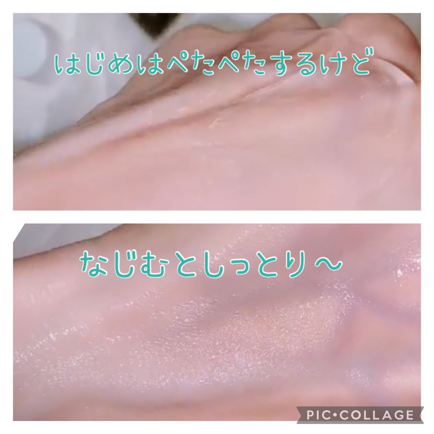 CICAオールインワンゲル/ピコモンテ/オールインワン化粧品を使ったクチコミ(3枚目)