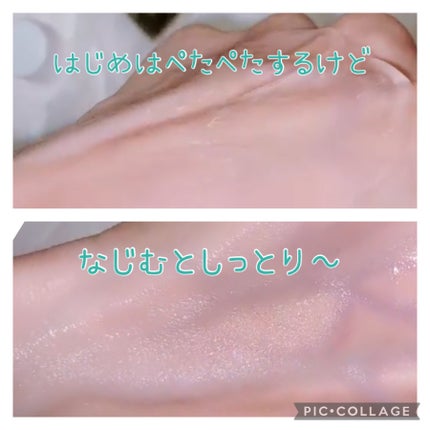 CICAオールインワンゲル/ピコモンテ/オールインワン化粧品を使ったクチコミ(3枚目)