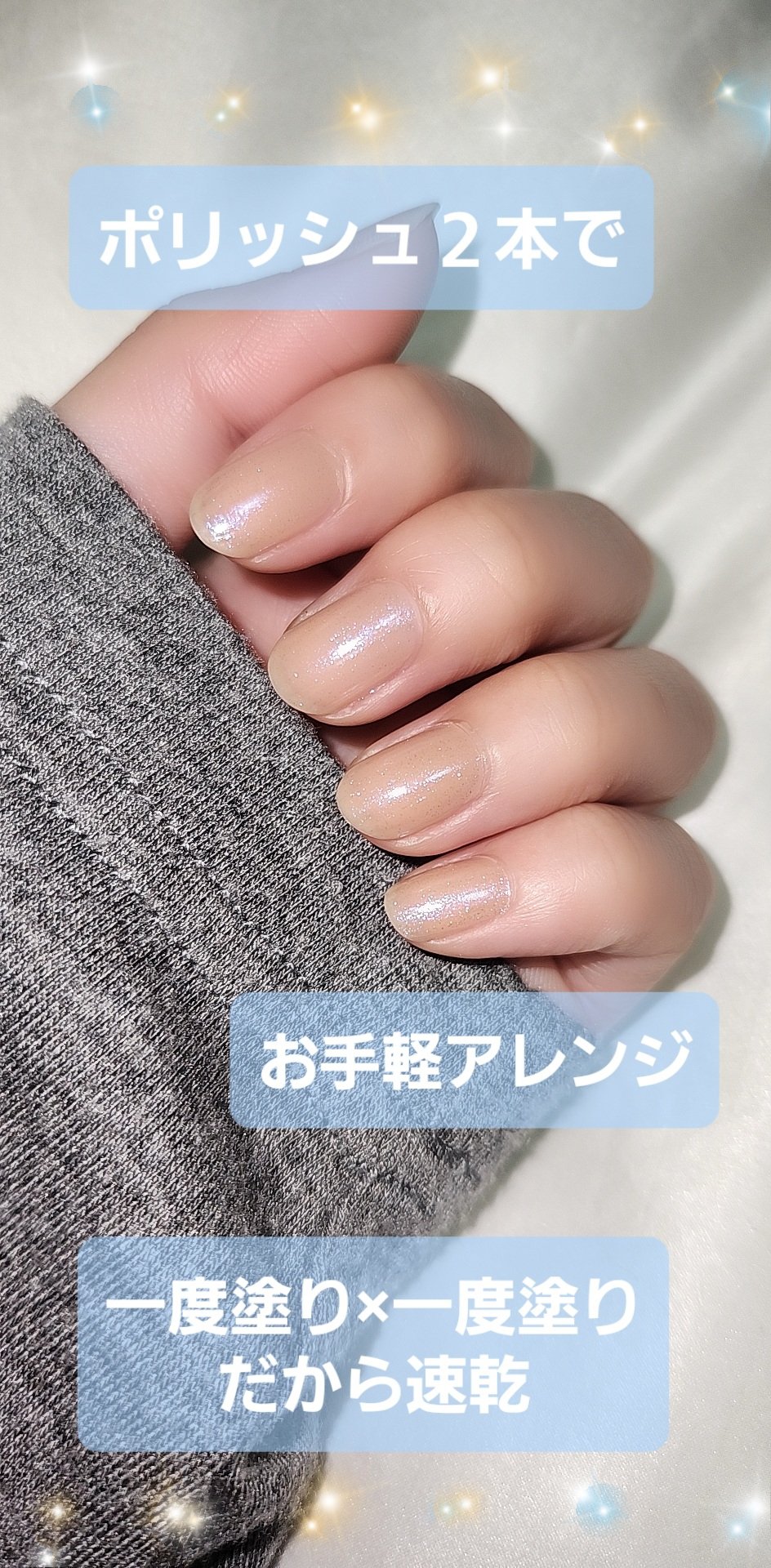 ネイルエナメル BE343/DECORTÉ/マニキュアを使ったクチコミ（1枚目）