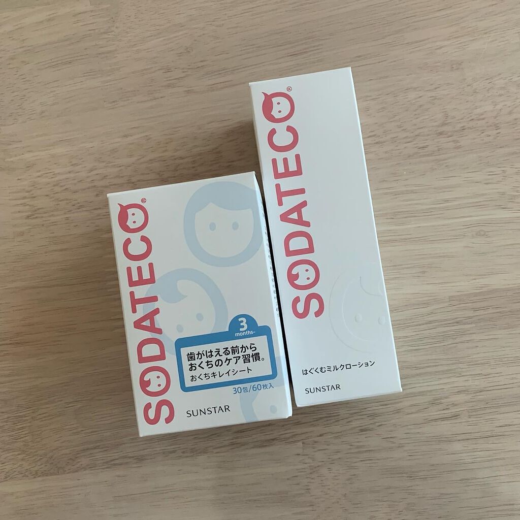 はぐくむミルクローション/ソダテコ/ボディミルクを使ったクチコミ（1枚目）