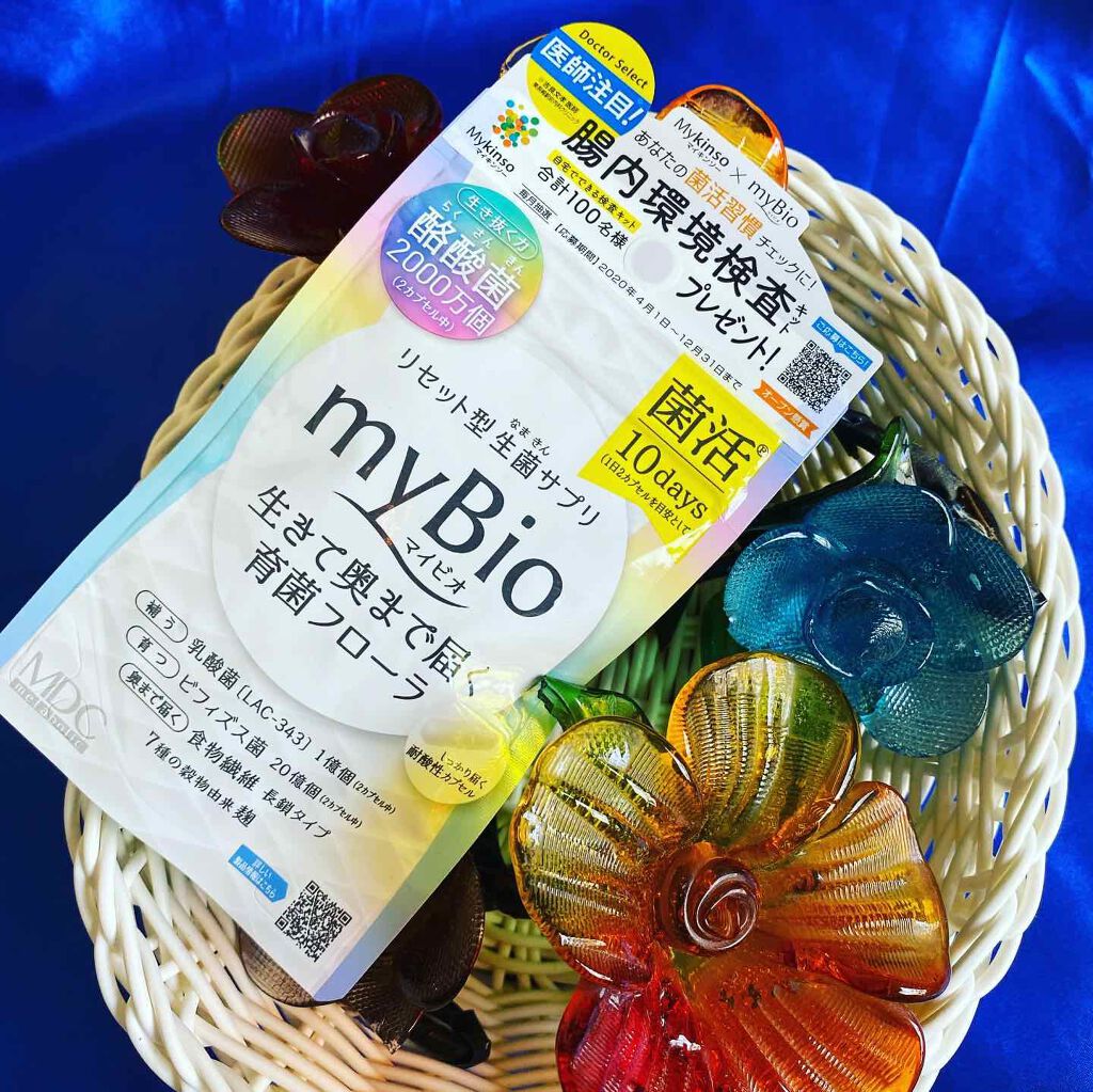 myBio (マイビオ)/メタボリック/健康サプリメントを使ったクチコミ(1枚目)