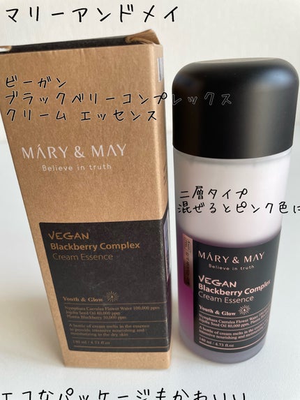 ヴィーガンブラックベリー コンプレックスクリームエッセンス/MARY&MAY/化粧水を使ったクチコミ(2枚目)