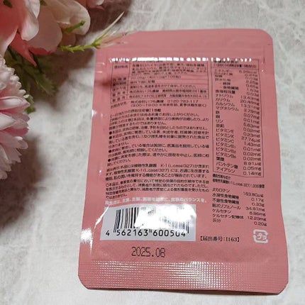 ir_uuy on LIPS 「健幸ファームいづも農緑様より超腸快調お試しさせていただきました..」(2枚目)