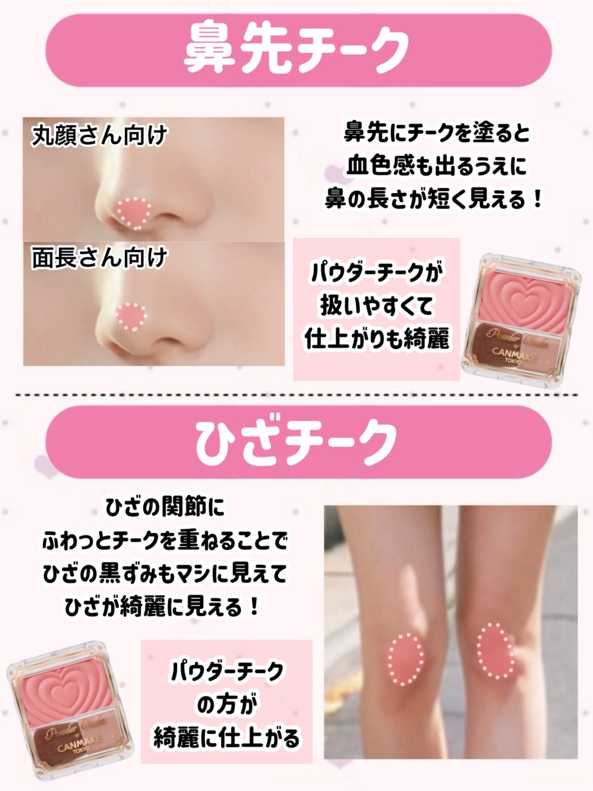 クリームチーク/キャンメイク/ジェル・クリームチークを使ったクチコミ(9枚目)